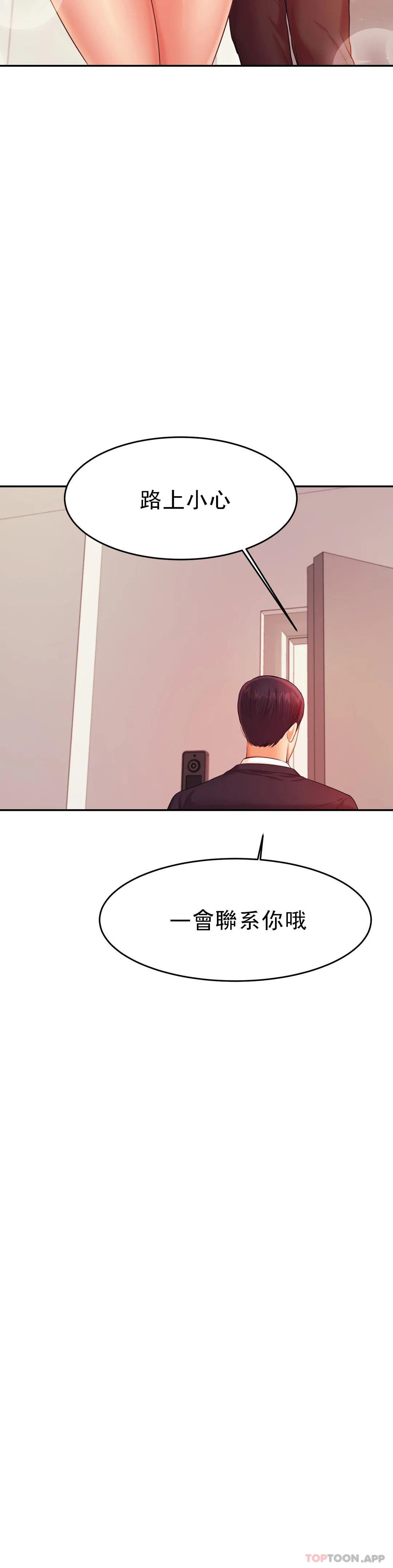 辅导老师