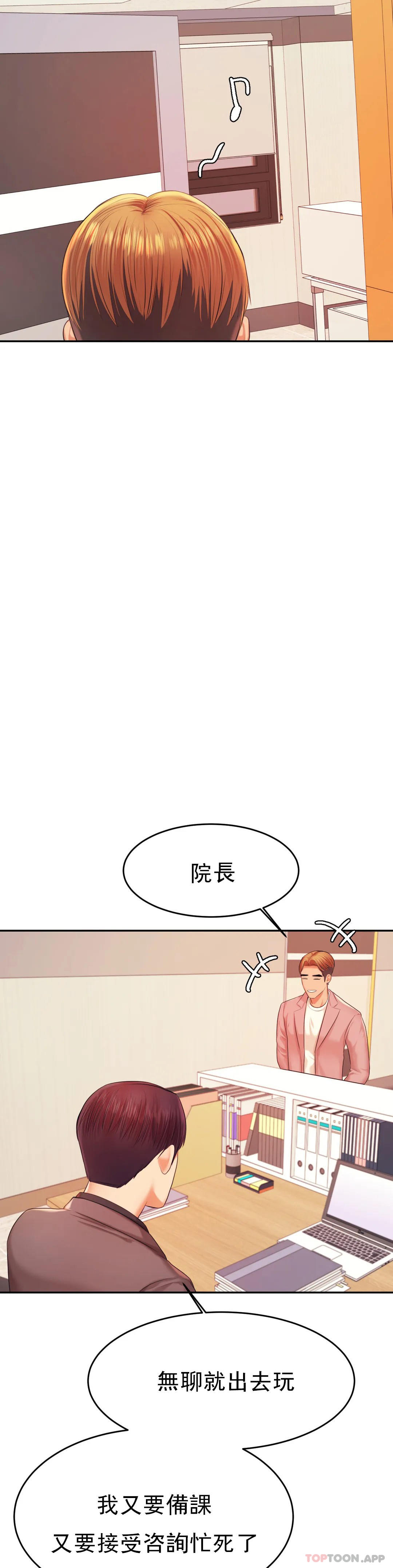 辅导老师