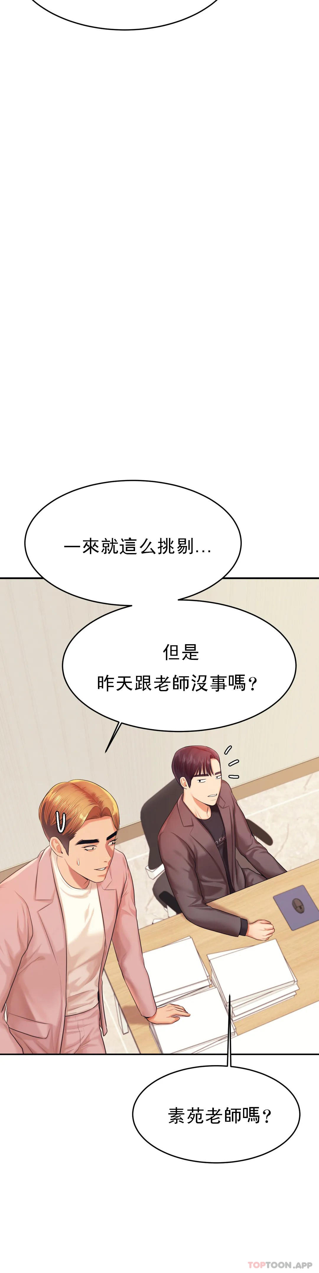 辅导老师