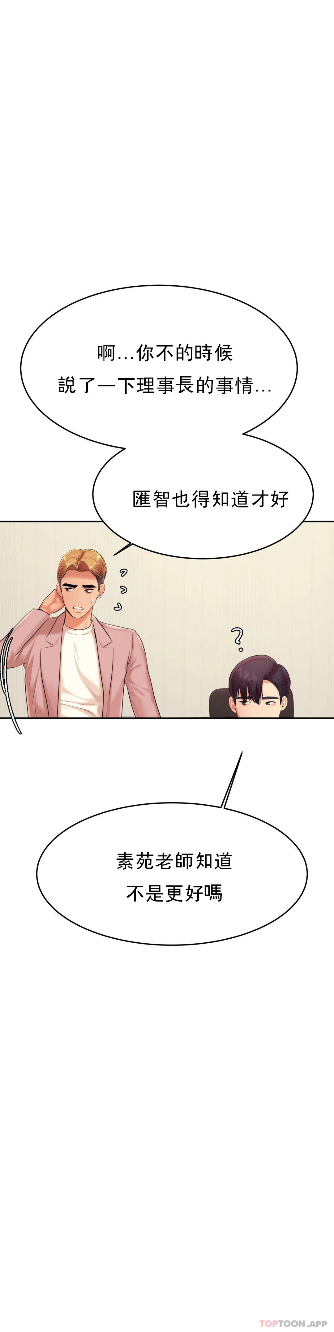 辅导老师