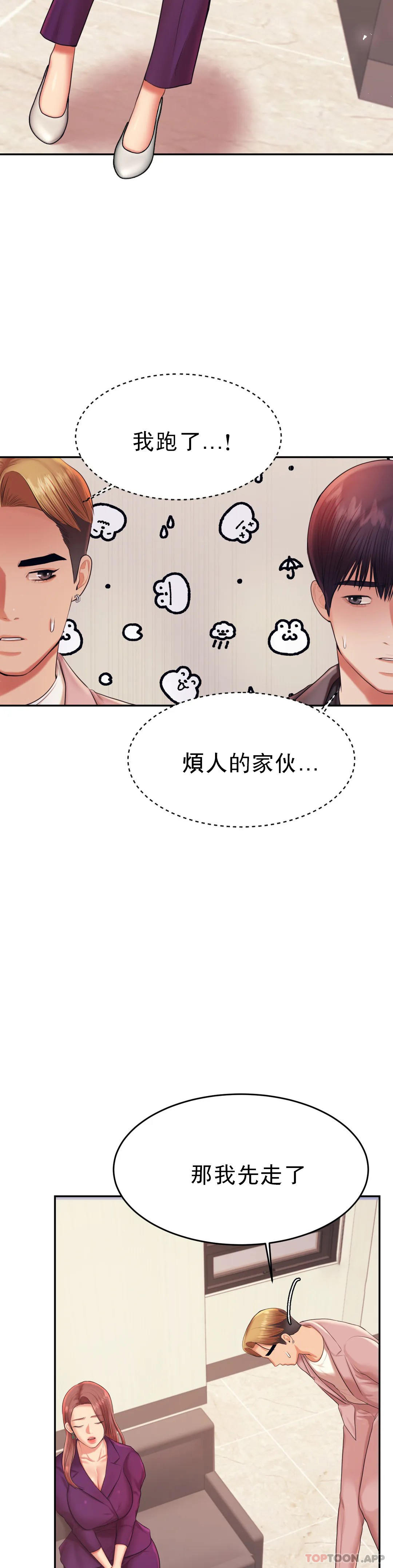 辅导老师