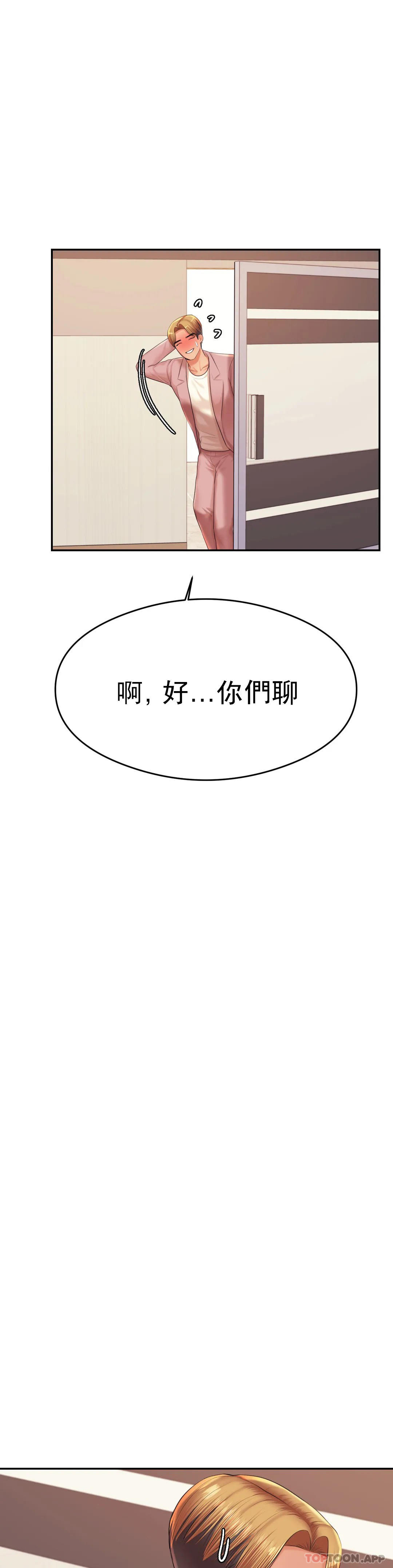 辅导老师