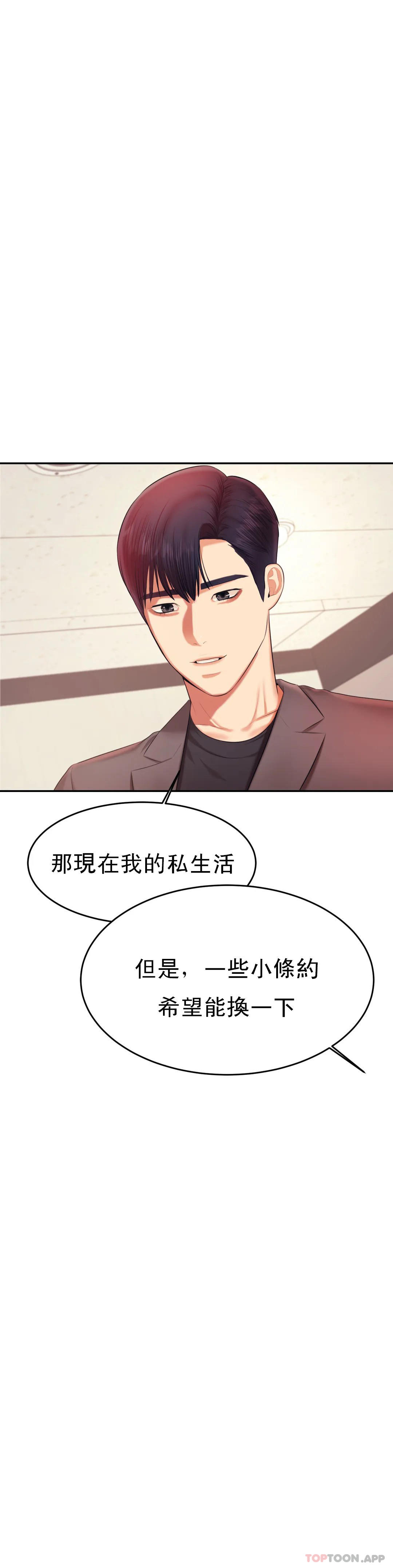 辅导老师