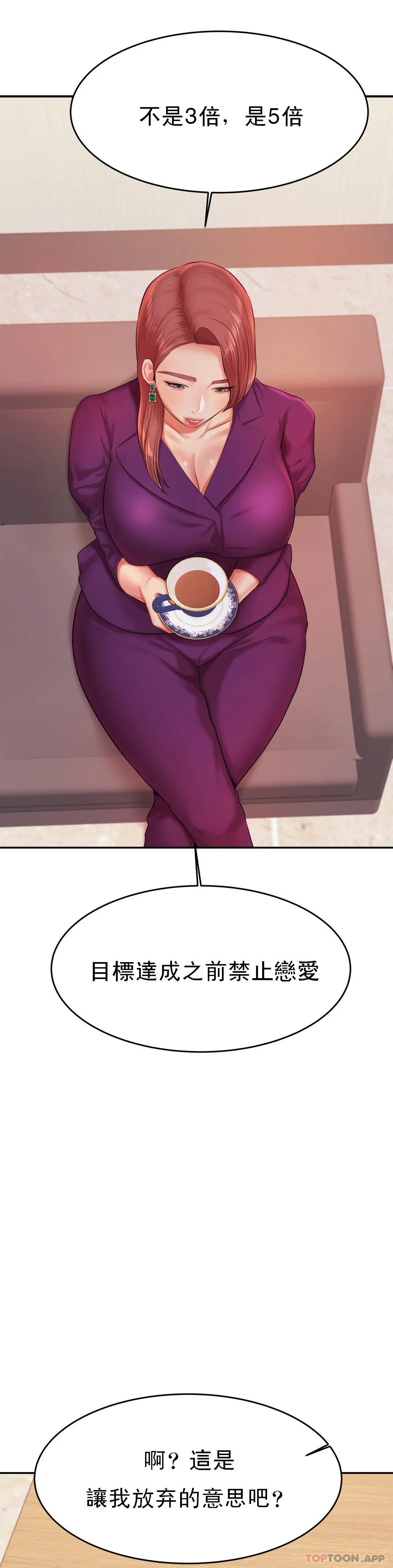辅导老师