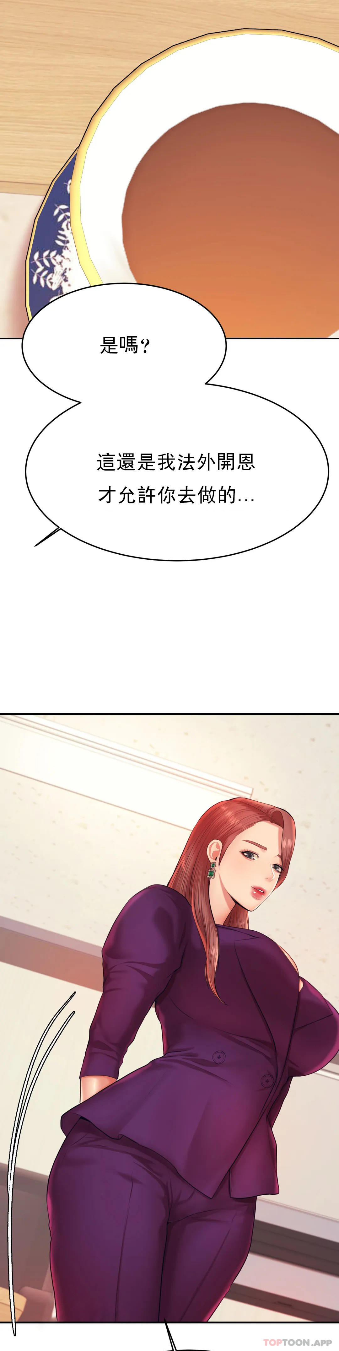 辅导老师