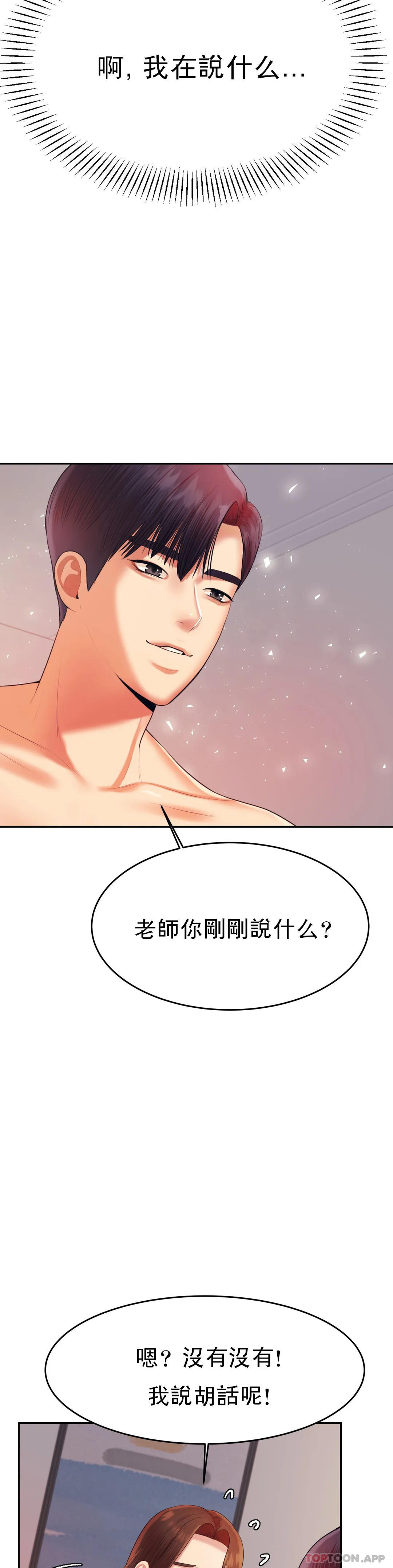 辅导老师