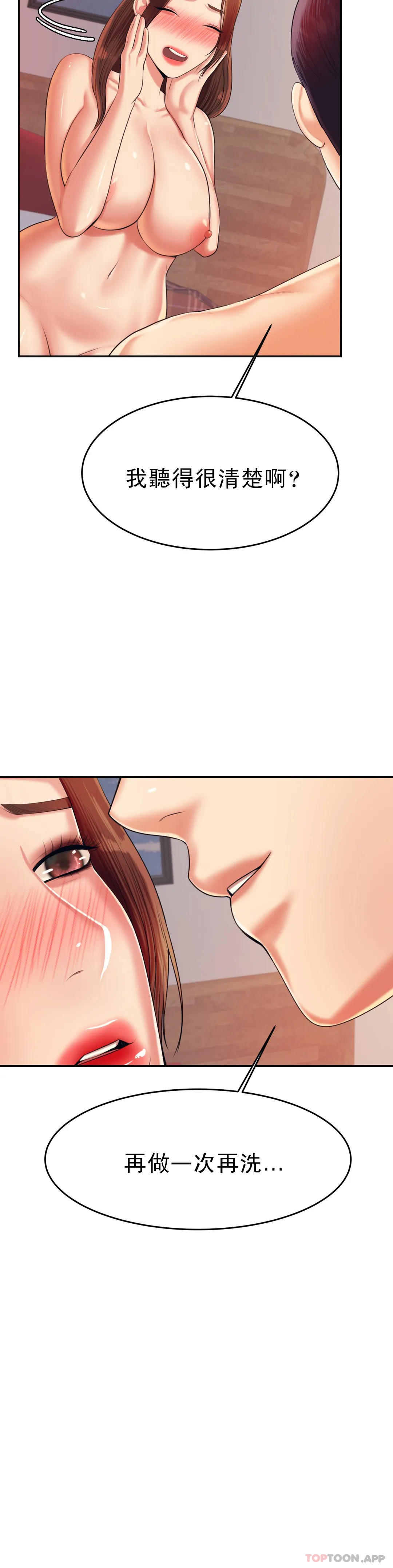 辅导老师