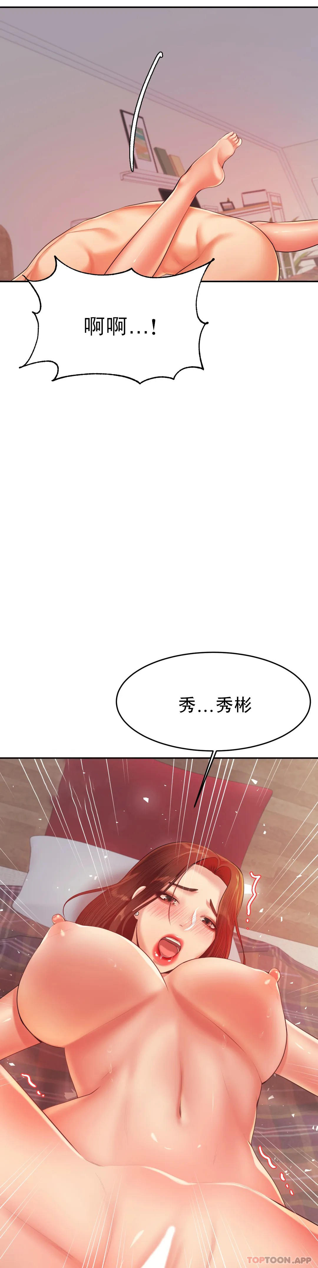 辅导老师