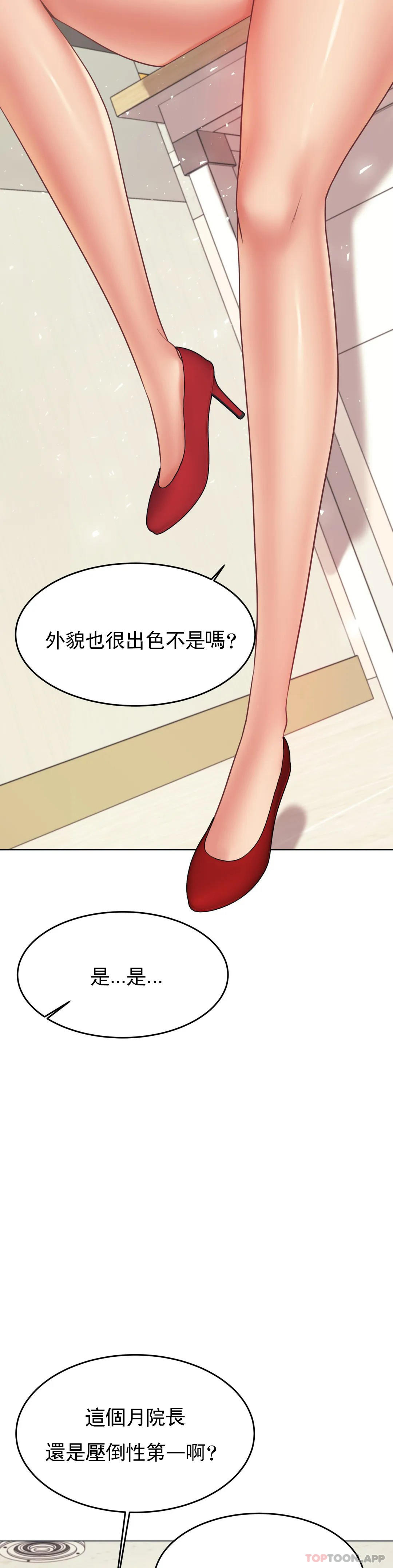 辅导老师