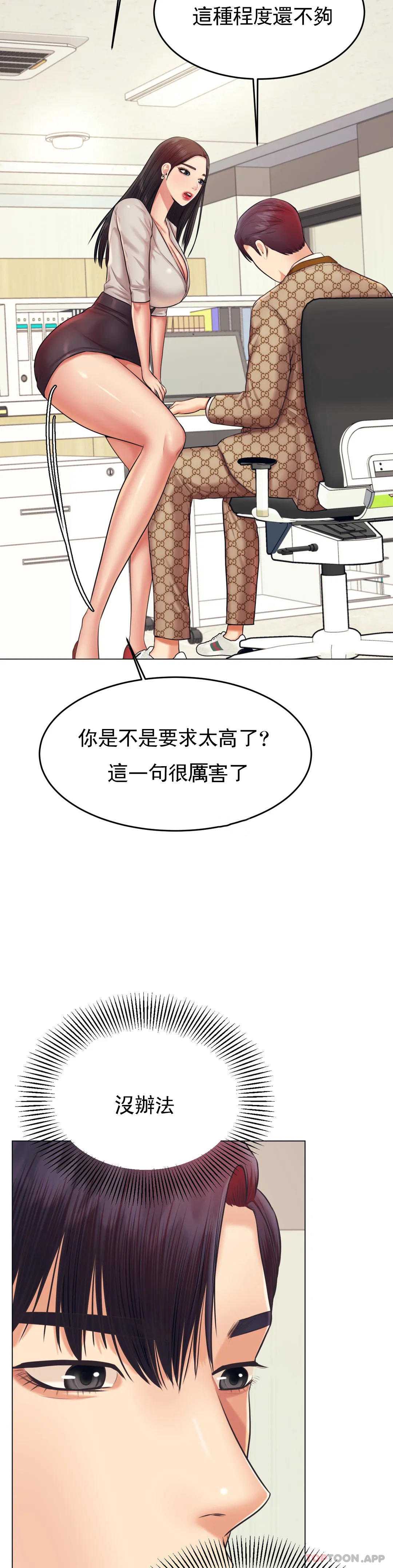 辅导老师