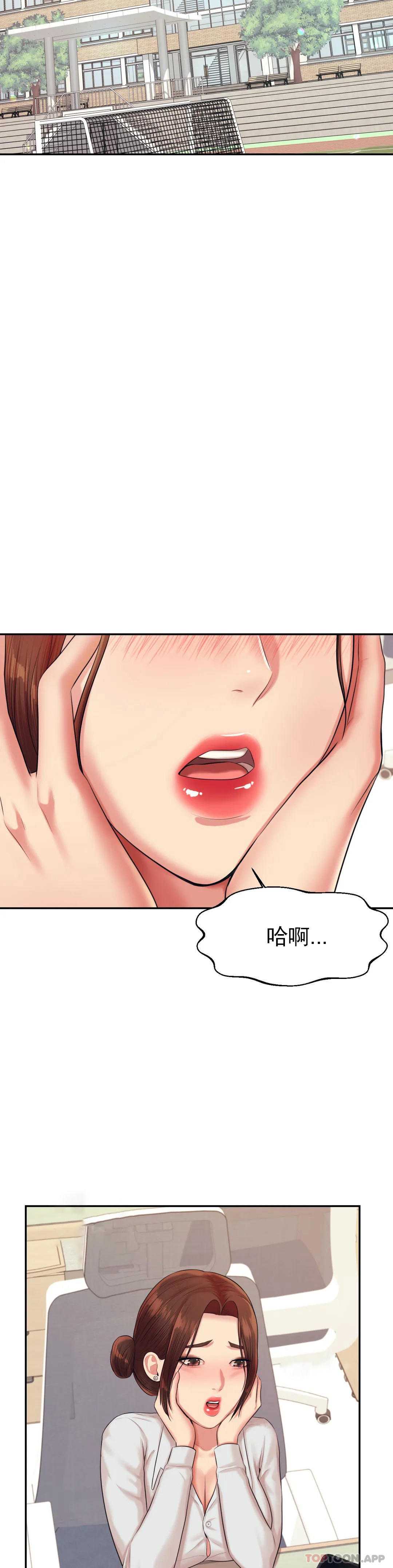辅导老师