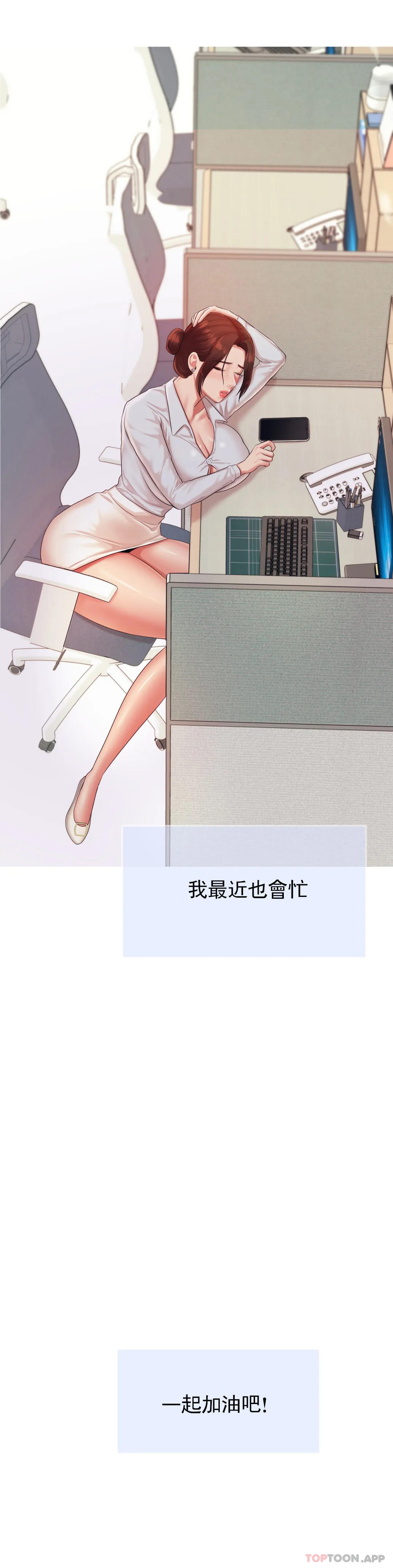 辅导老师