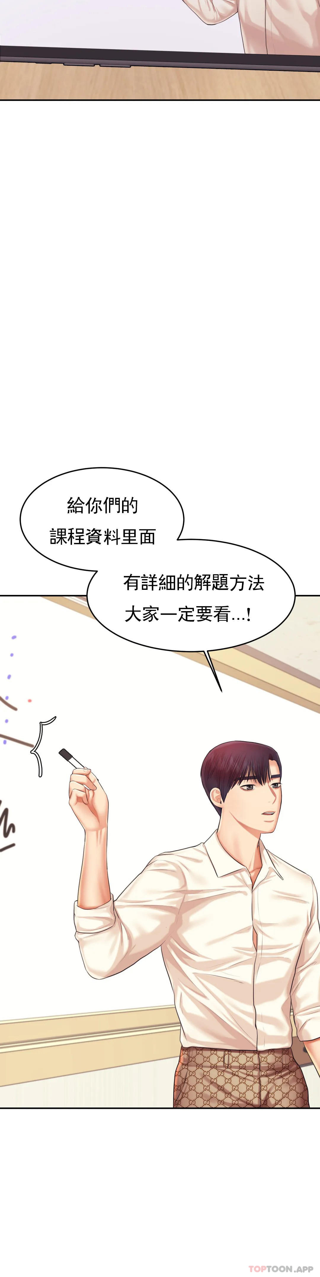 辅导老师