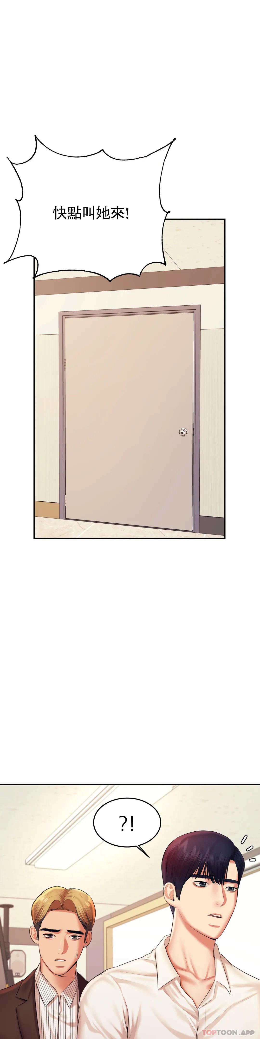 辅导老师
