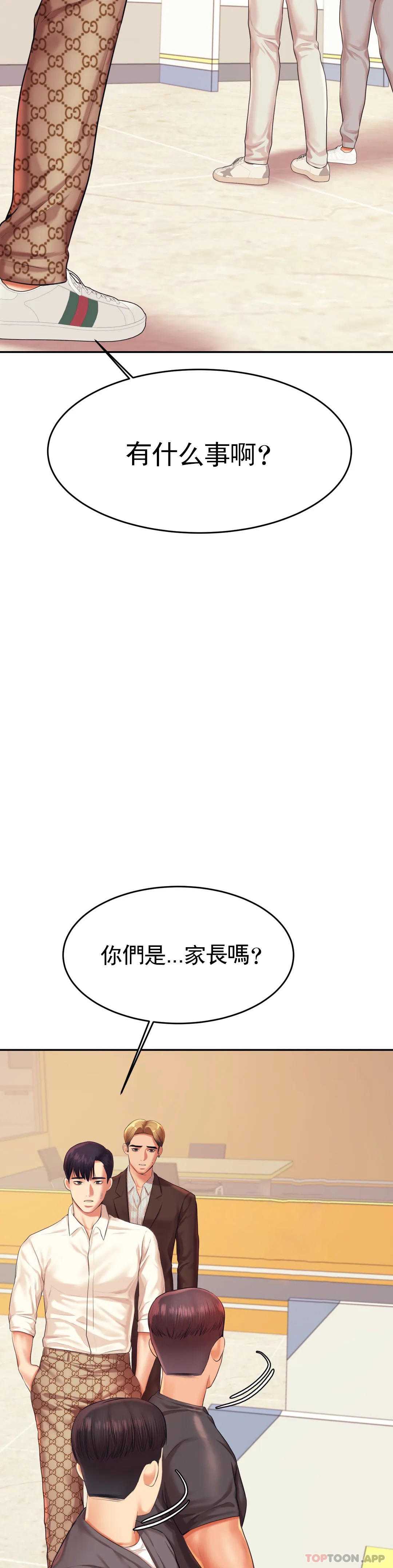 辅导老师