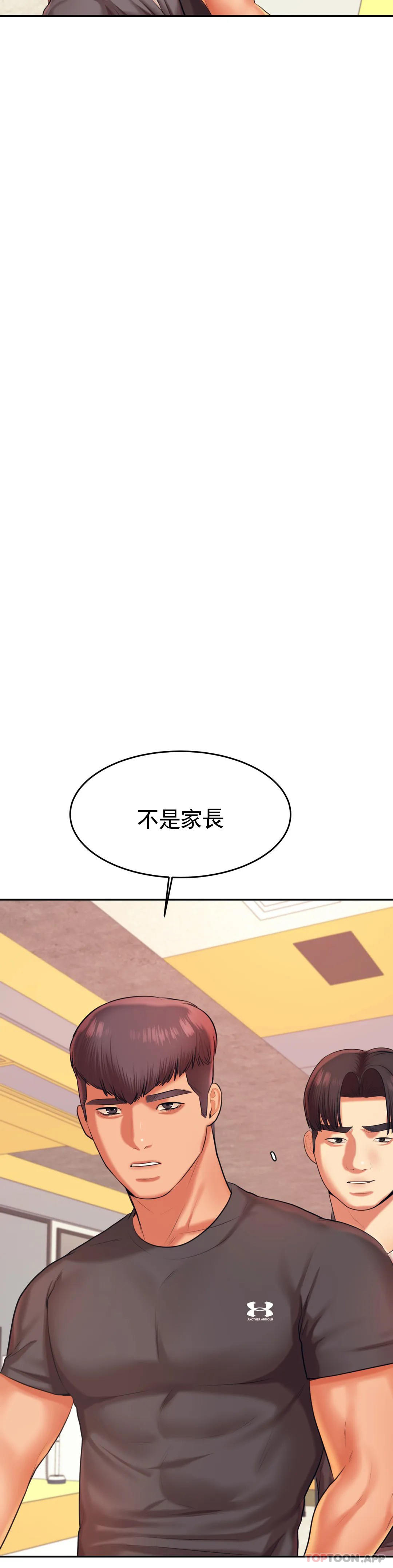 辅导老师