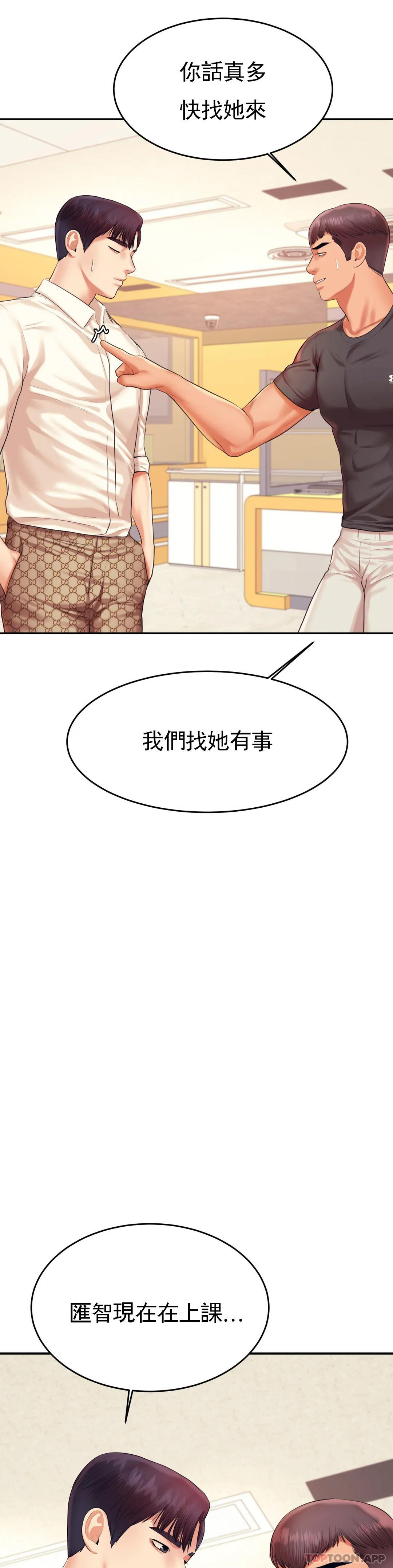 辅导老师