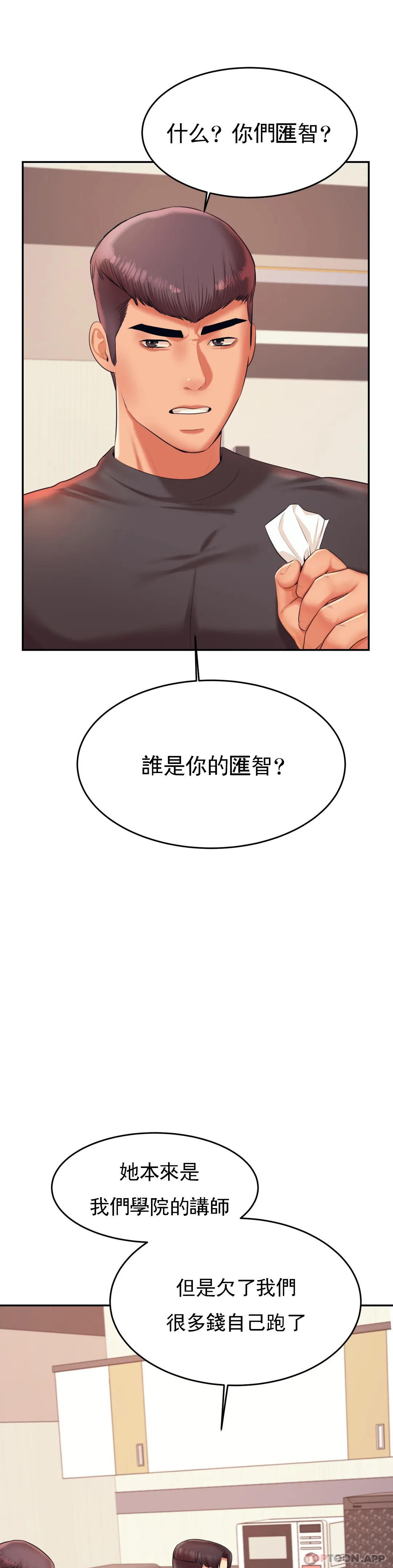 辅导老师