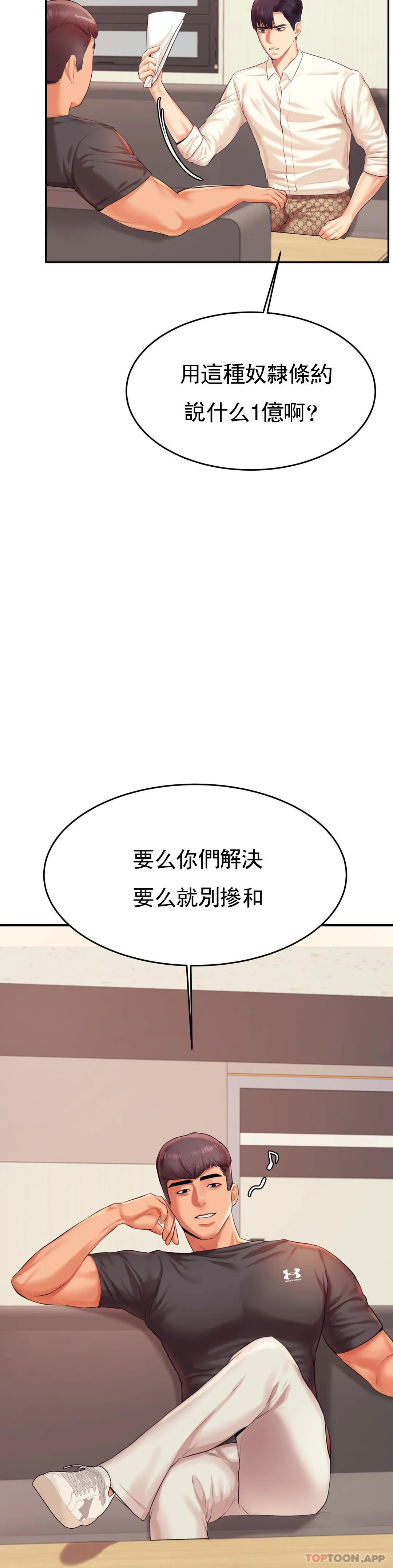 辅导老师