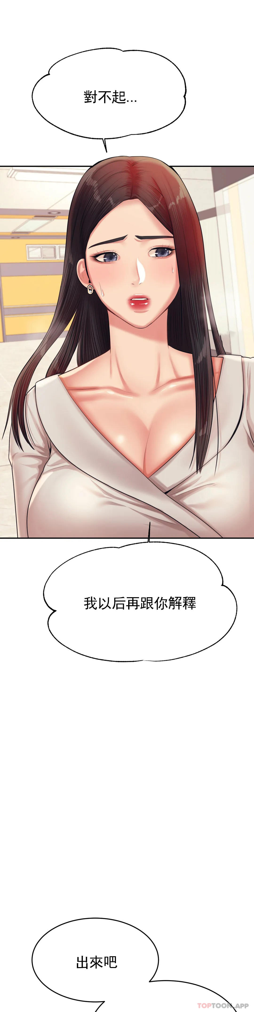 辅导老师