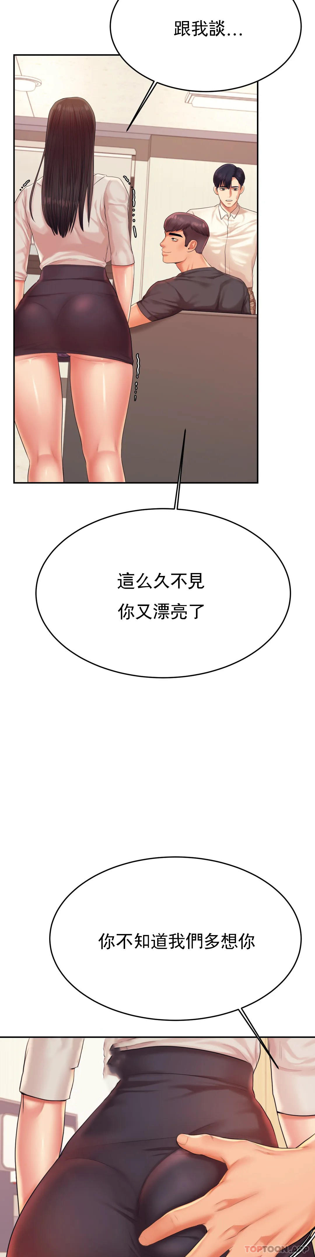 辅导老师