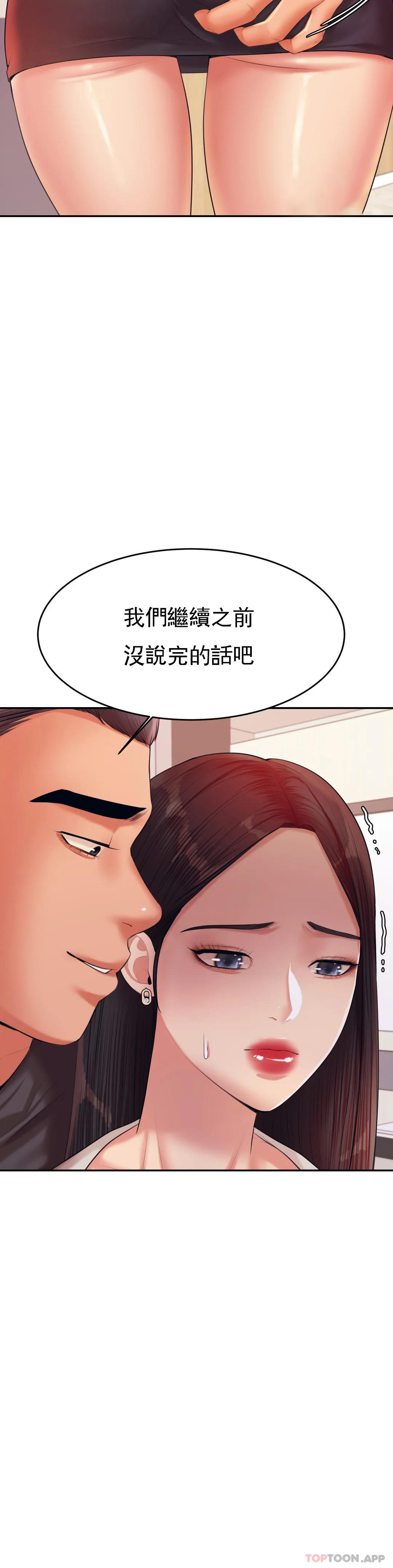 辅导老师