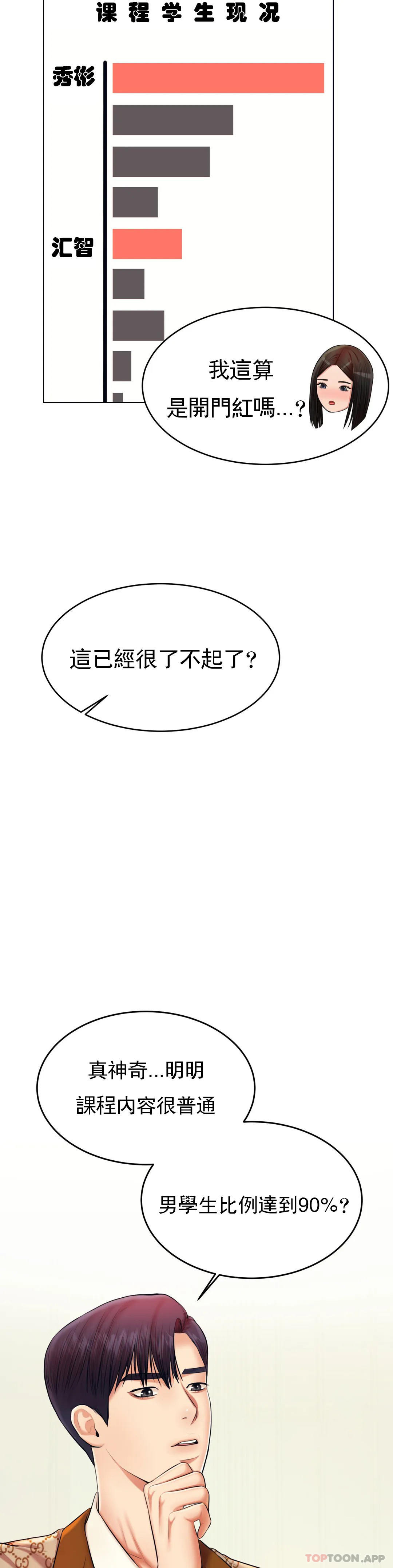 辅导老师