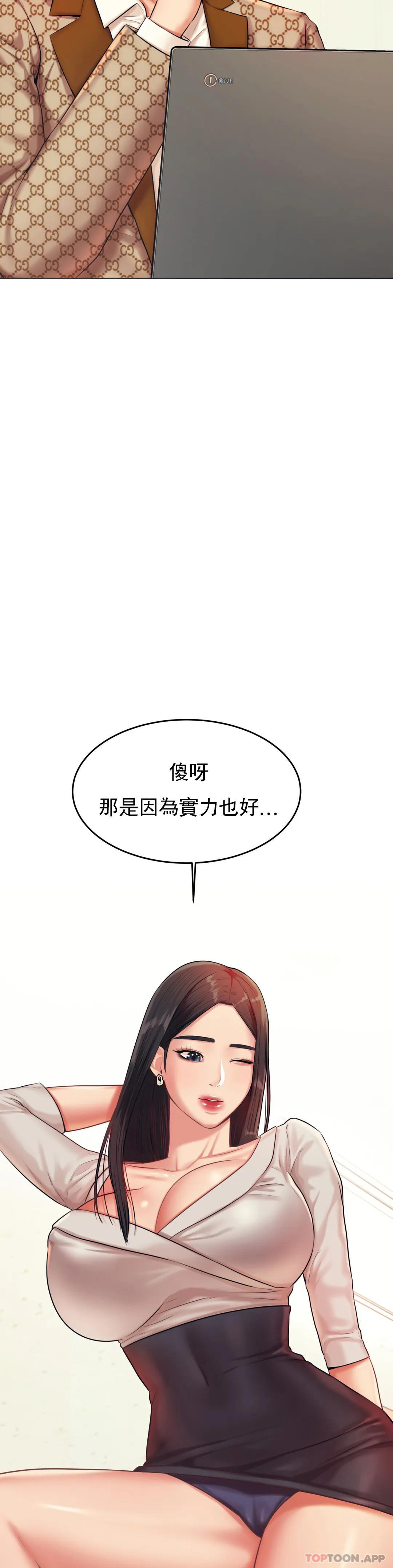 辅导老师