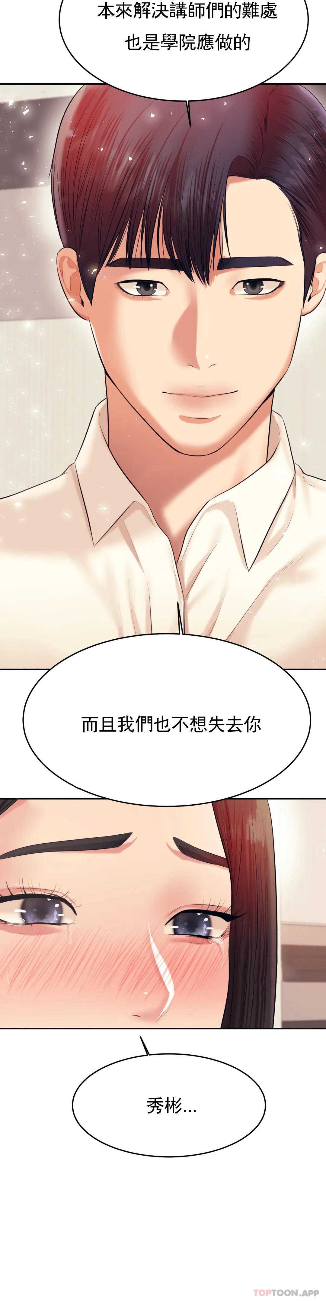 辅导老师