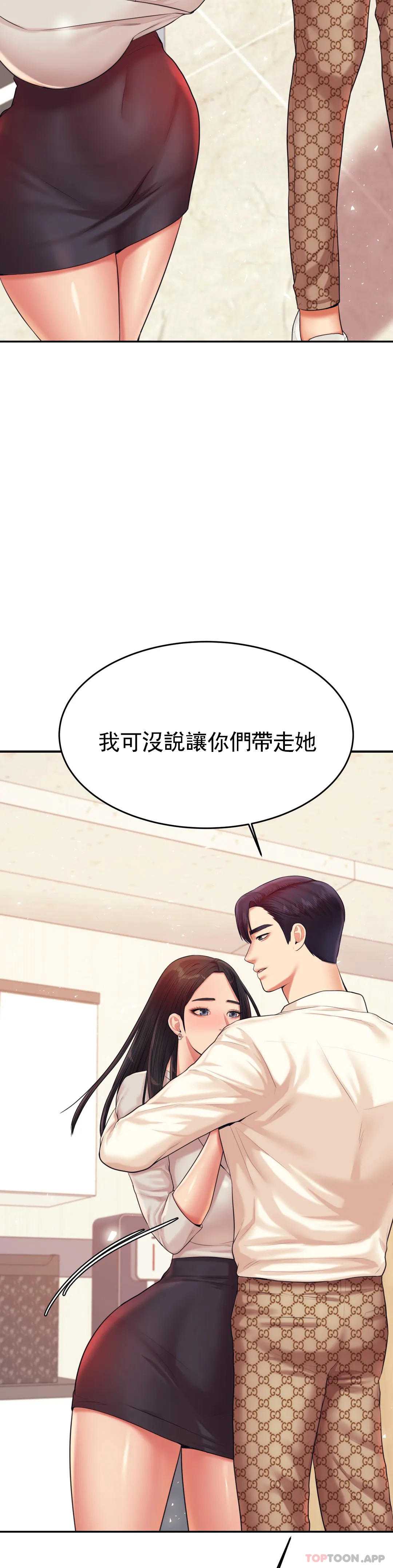 辅导老师