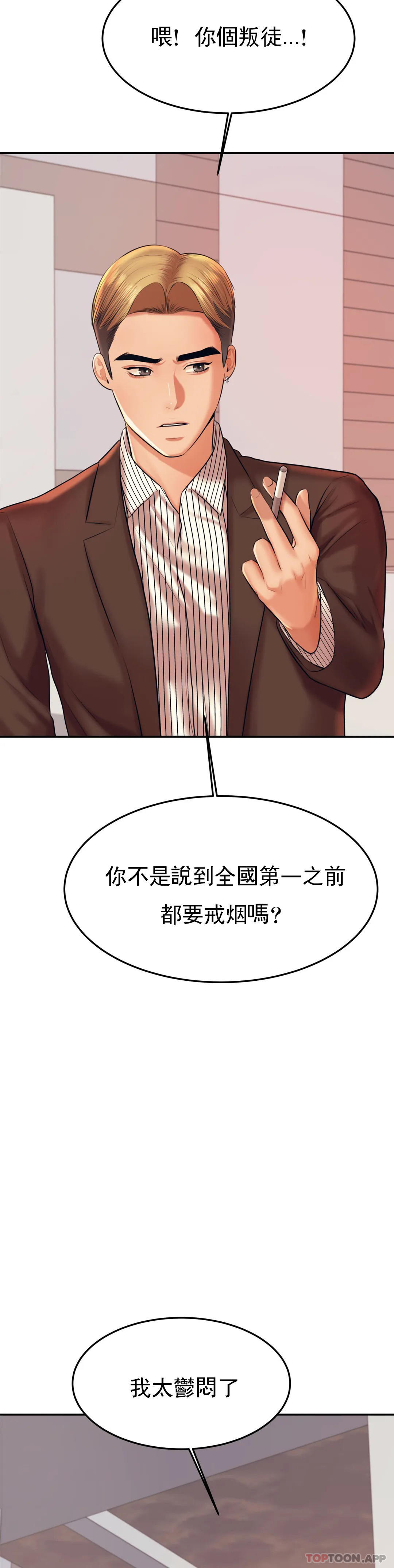 辅导老师