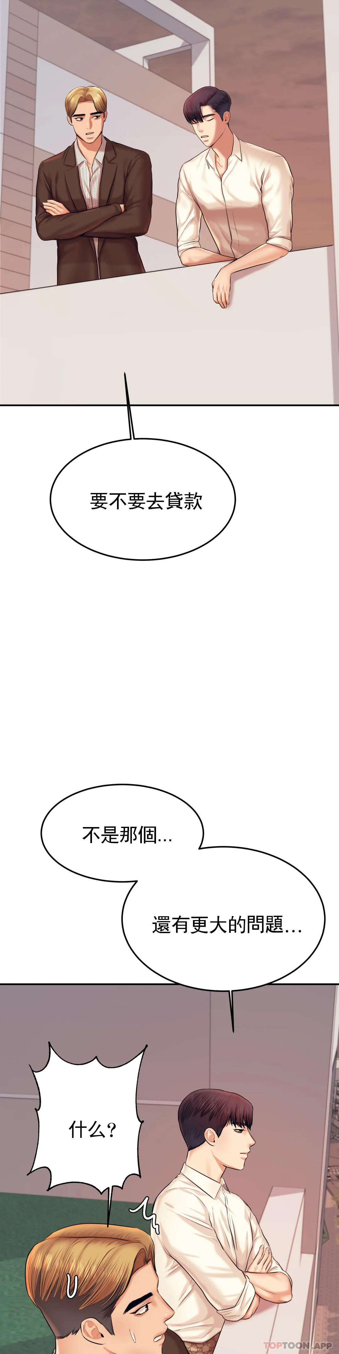 辅导老师