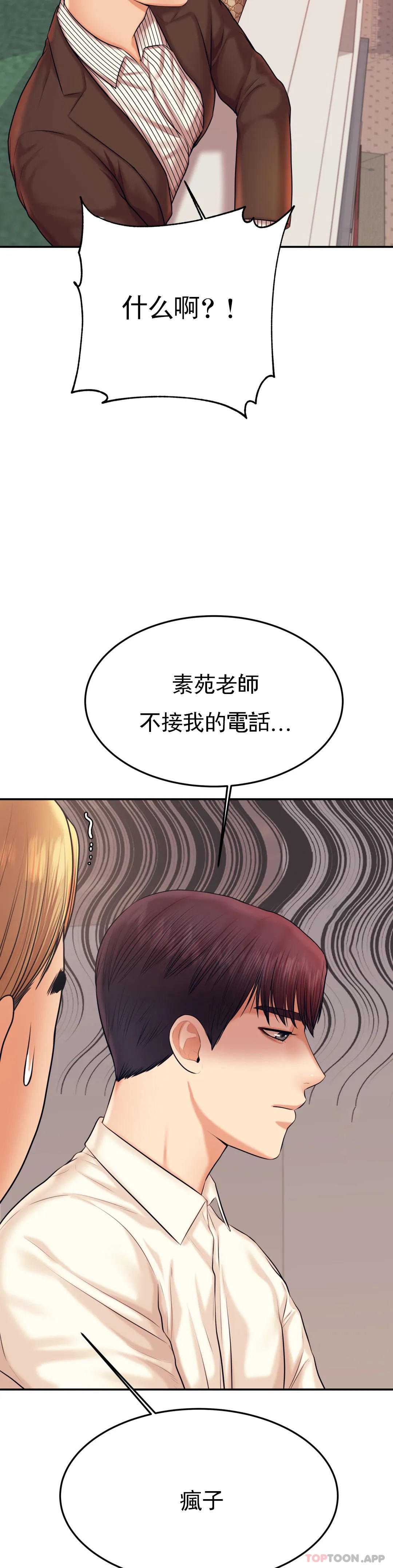 辅导老师