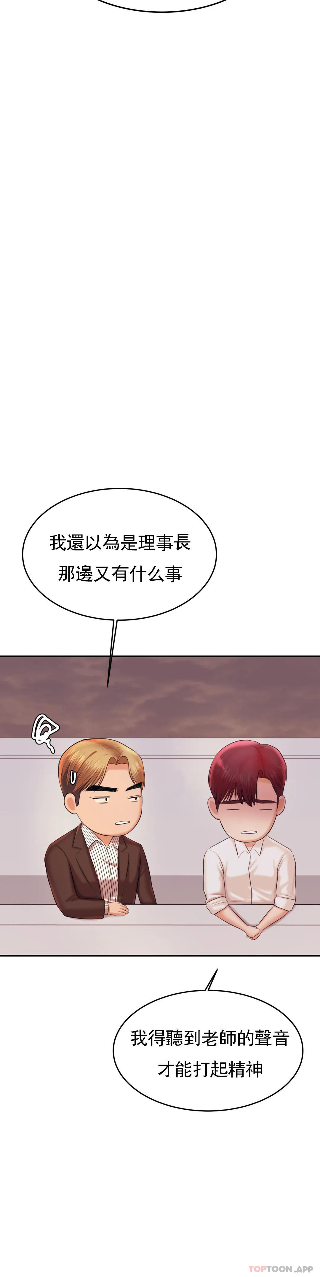 辅导老师