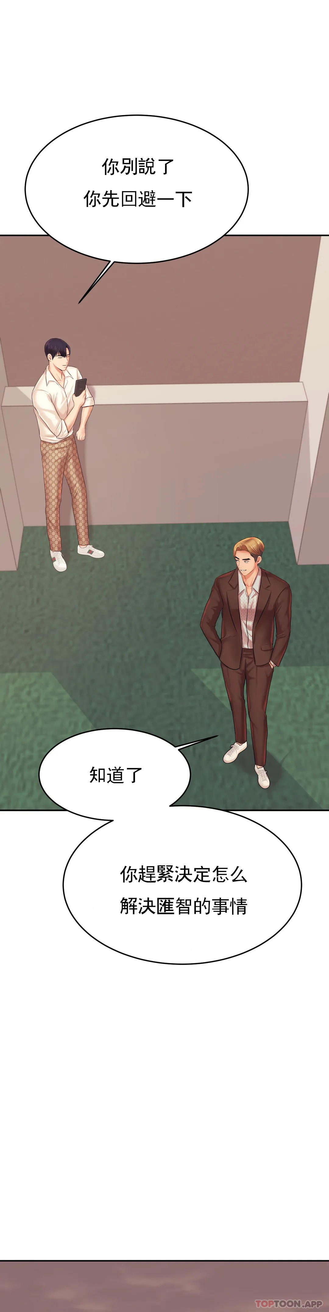 辅导老师