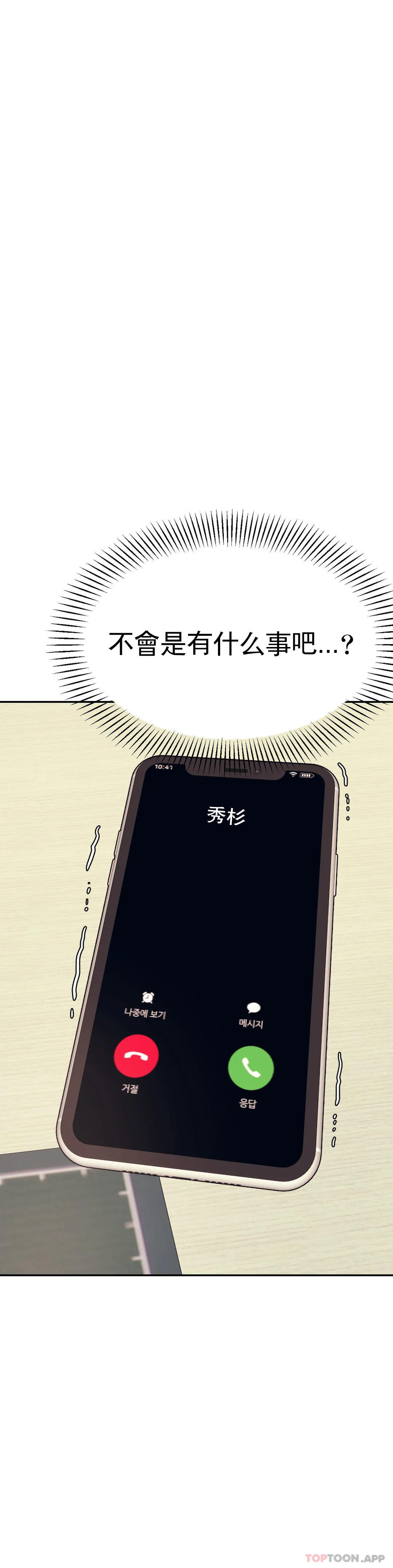 辅导老师