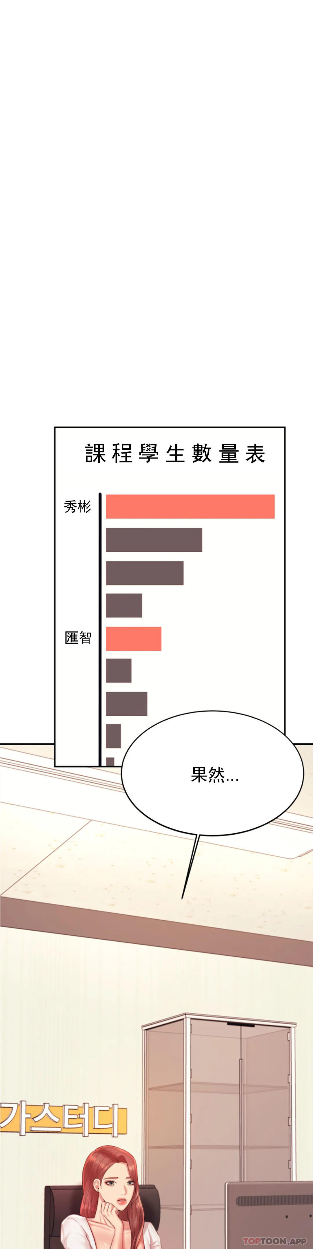 辅导老师