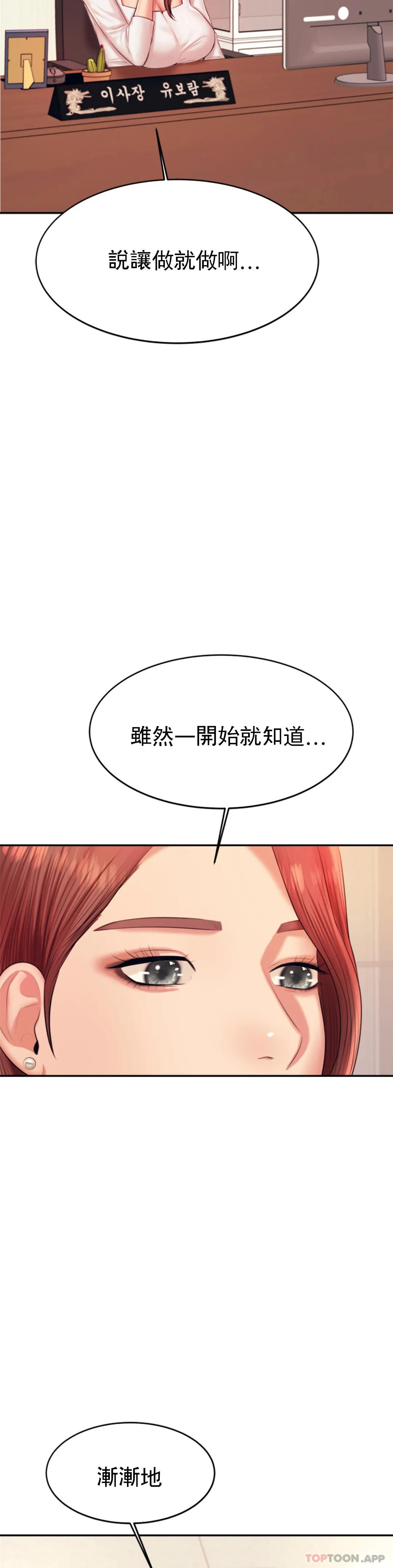 辅导老师
