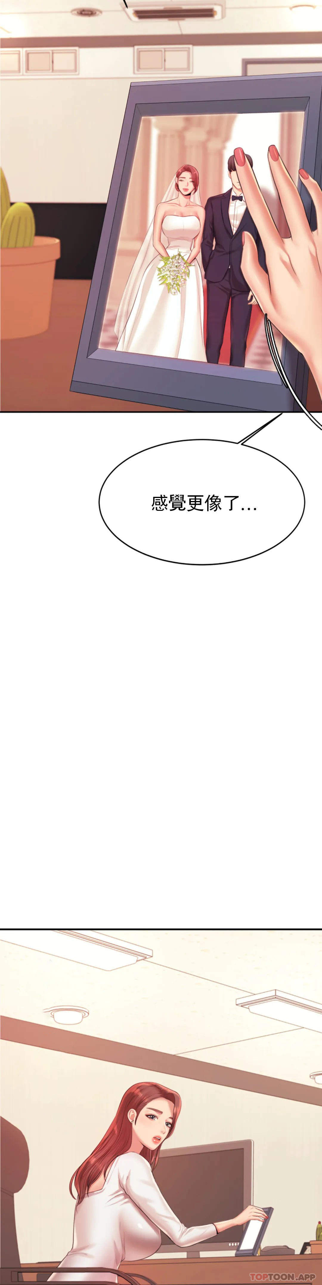 辅导老师