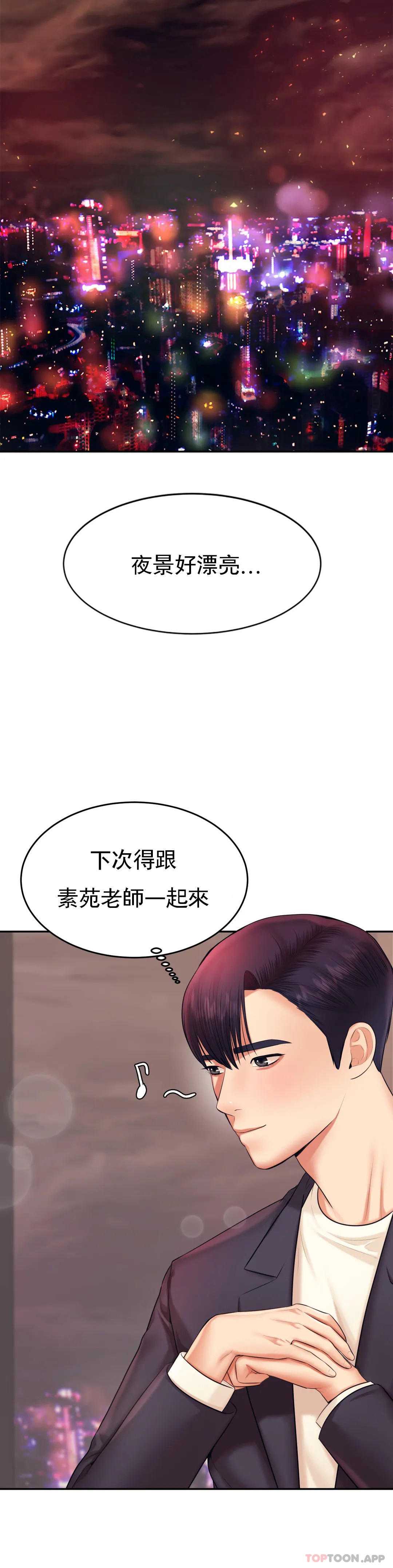 辅导老师