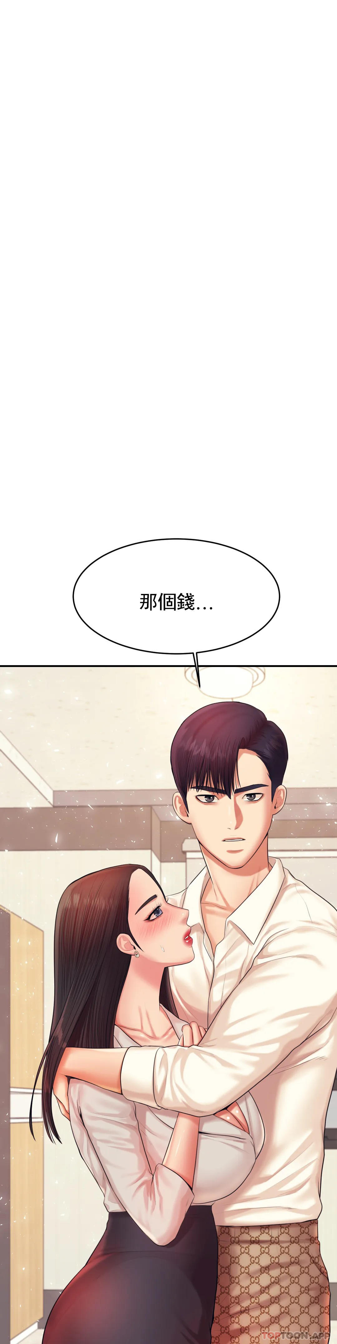 辅导老师