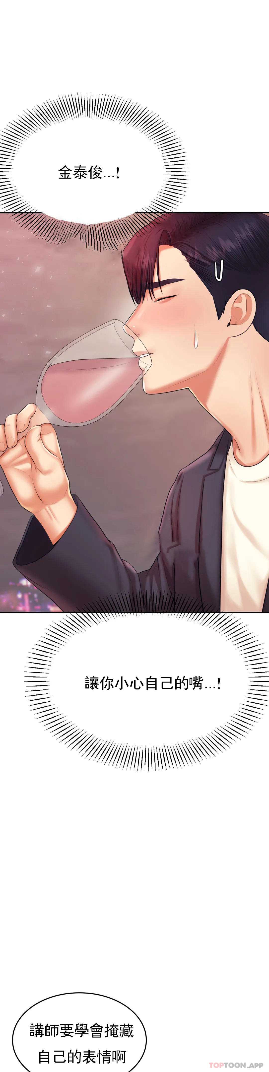 辅导老师