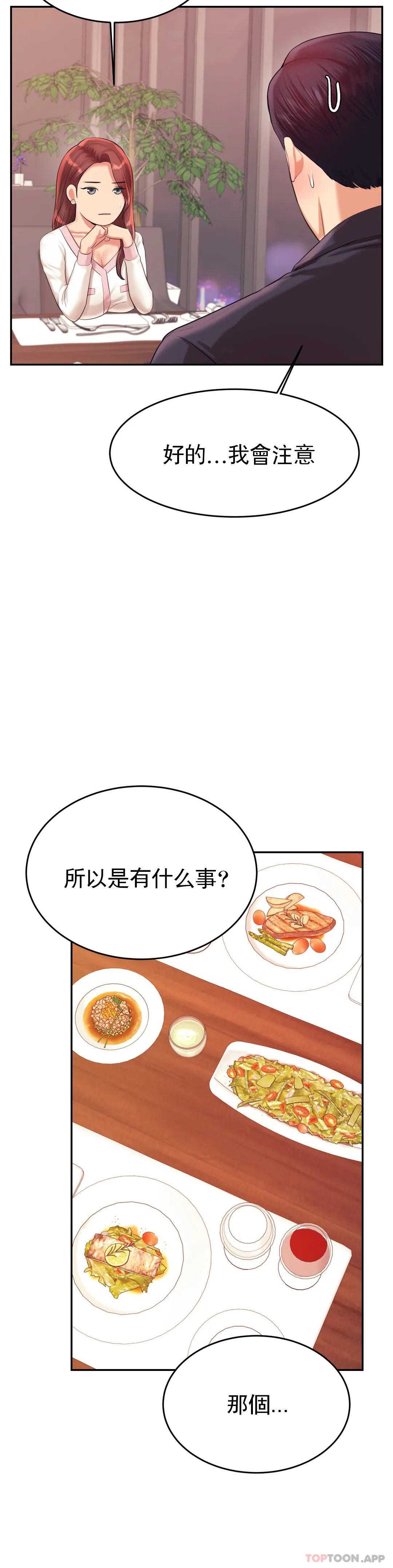 辅导老师