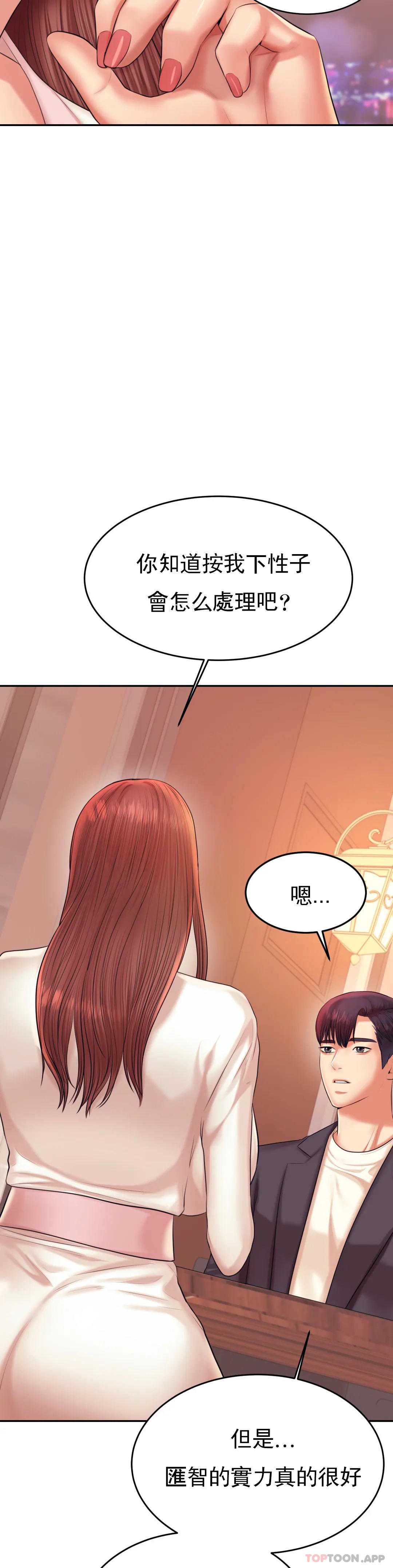 辅导老师