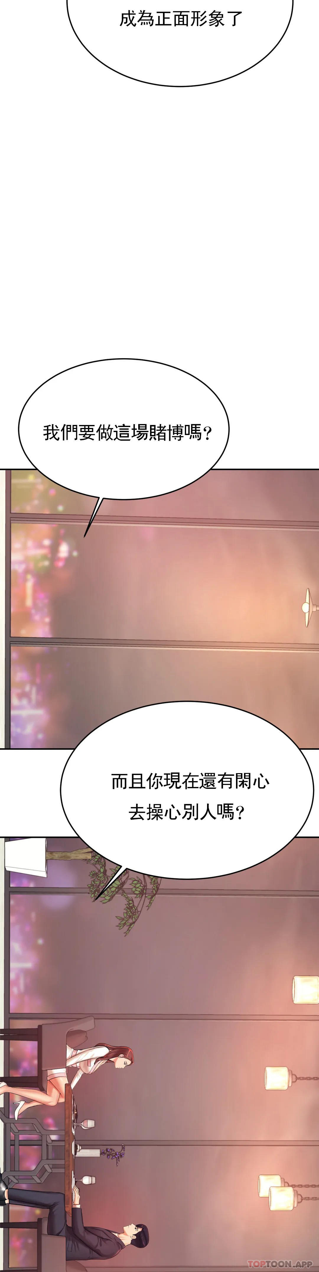 辅导老师