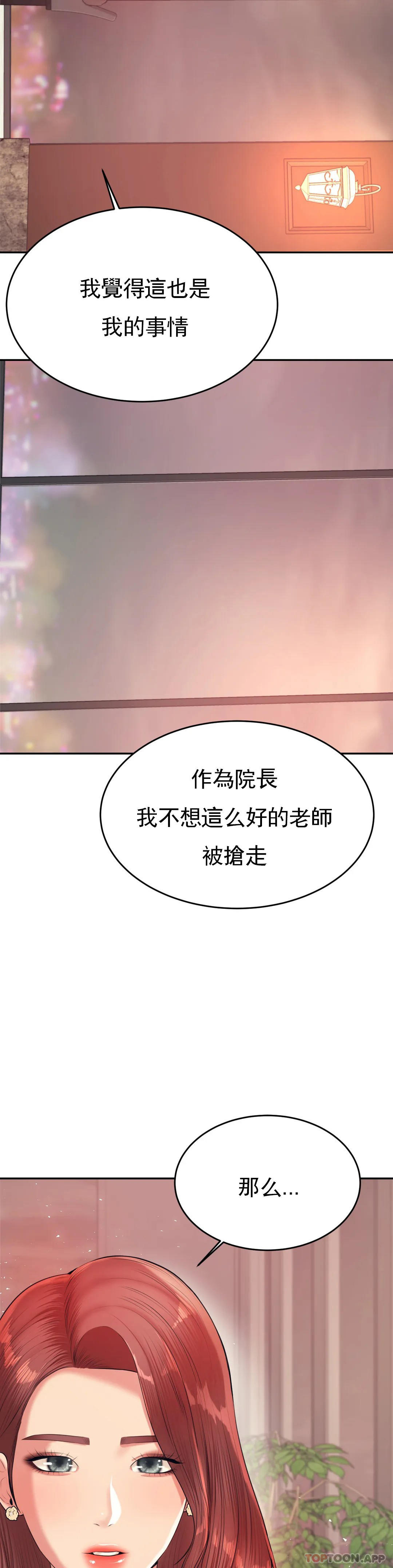 辅导老师