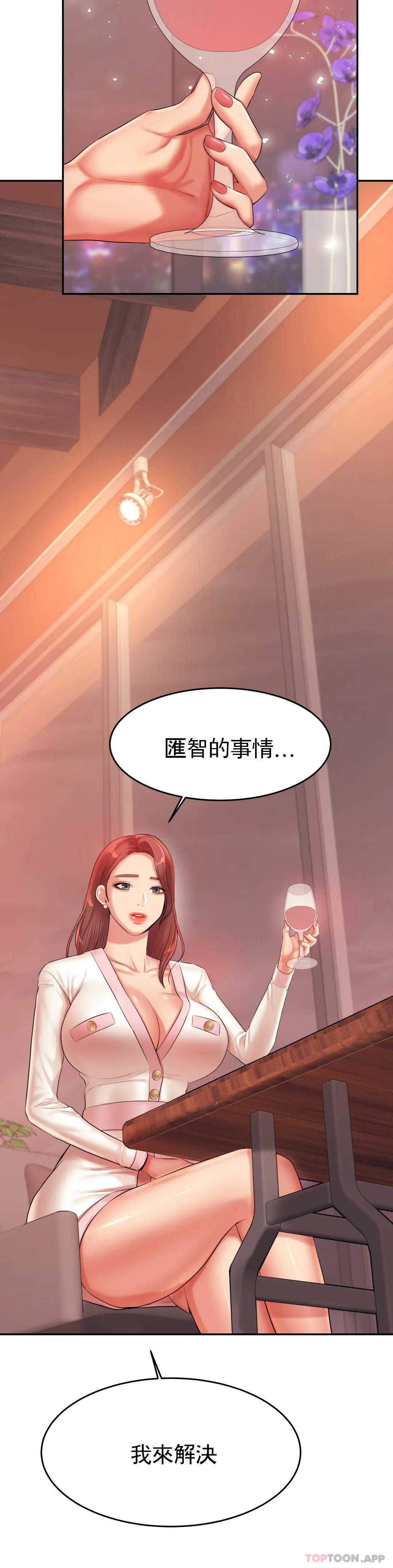 辅导老师