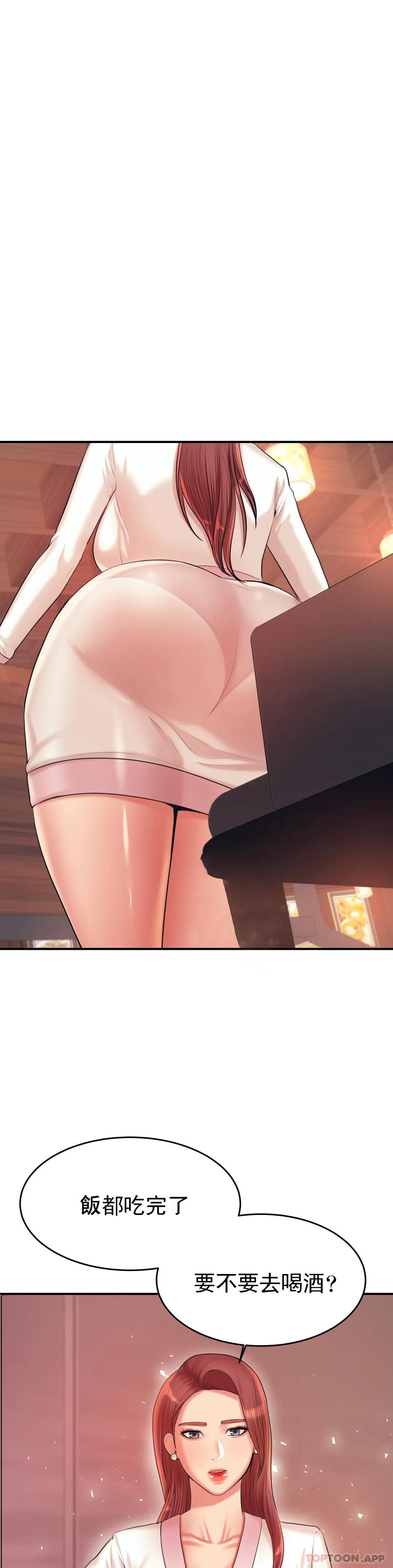 辅导老师