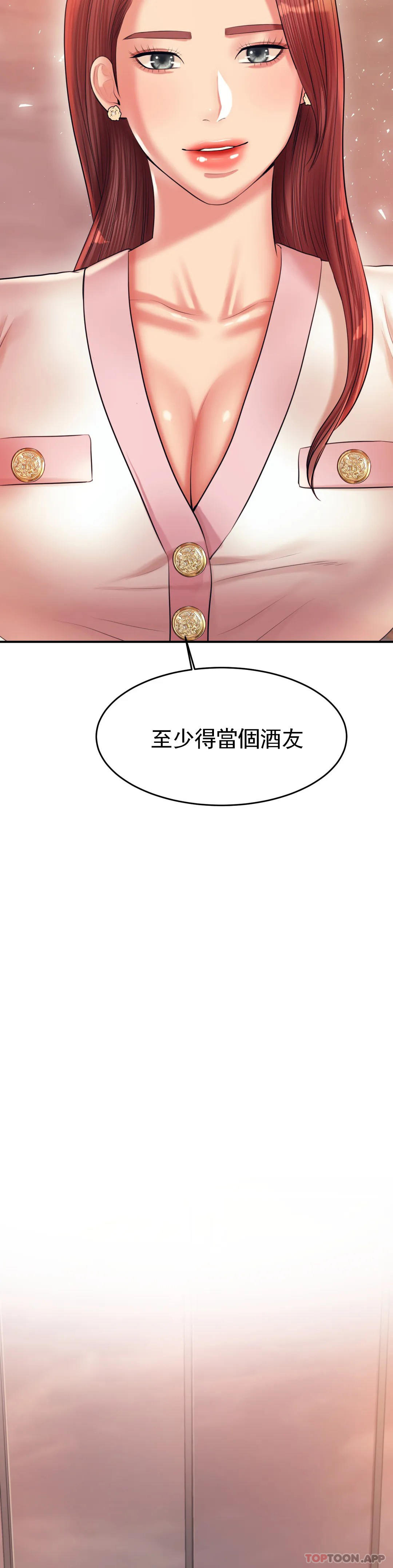 辅导老师