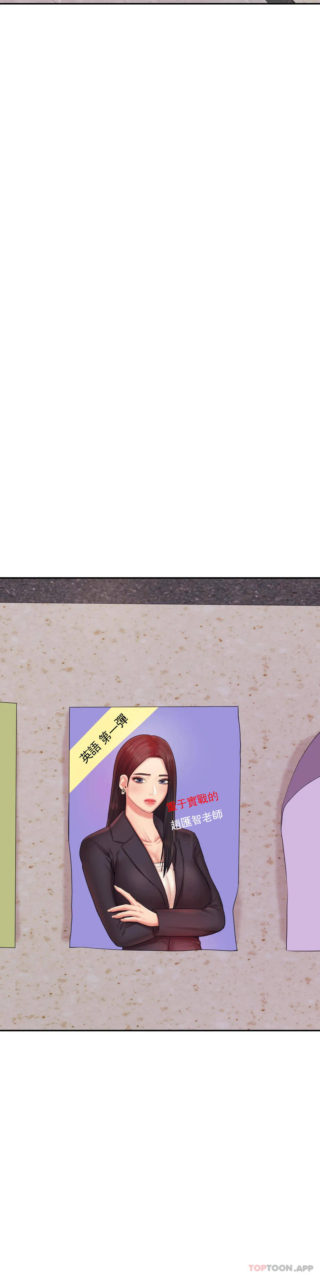 辅导老师